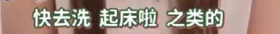 自曝与丈夫经常吵架?但怎么感觉她是在变相秀恩爱呢!
