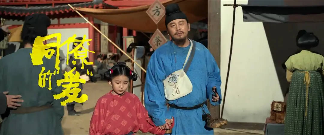 曲高和寡？雷佳音岳云鹏《长安的荔枝》市占率仅3.7%排第八名