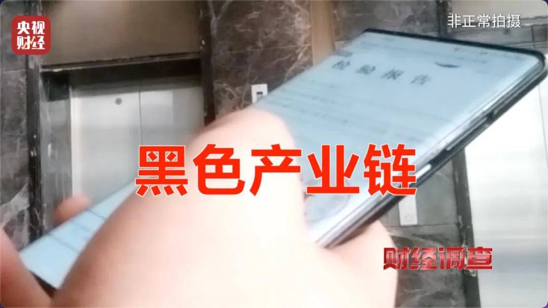 央视曝光:很多是假的!很多人在直播间购买……