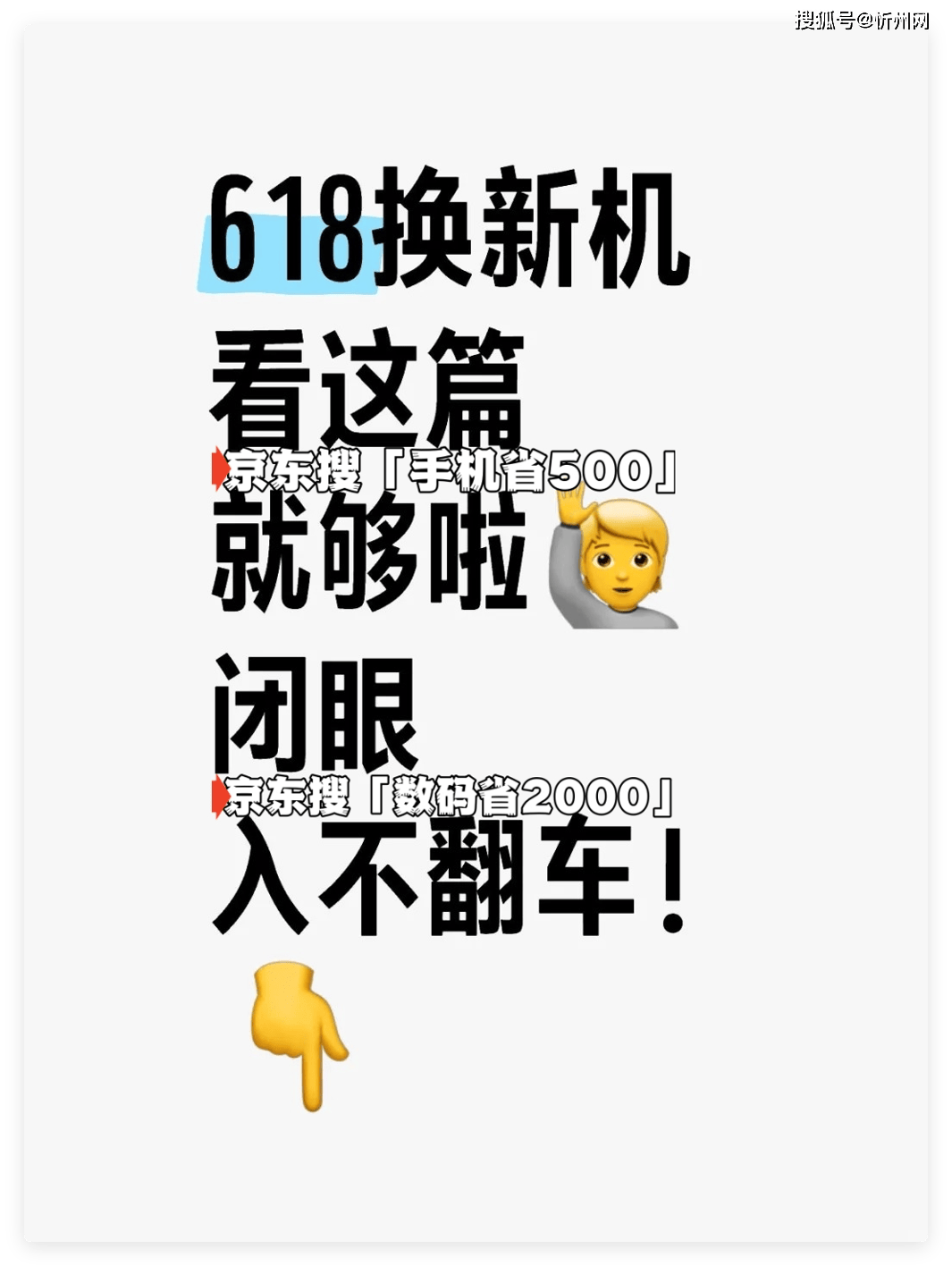 618为什么有人宁愿买iPhone 16 Pro Max，也不买安卓？4个原因很现实