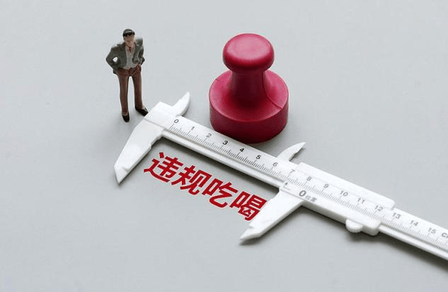 多起违规吃喝致死案例通报 官媒：把餐厅虚高价格打下去