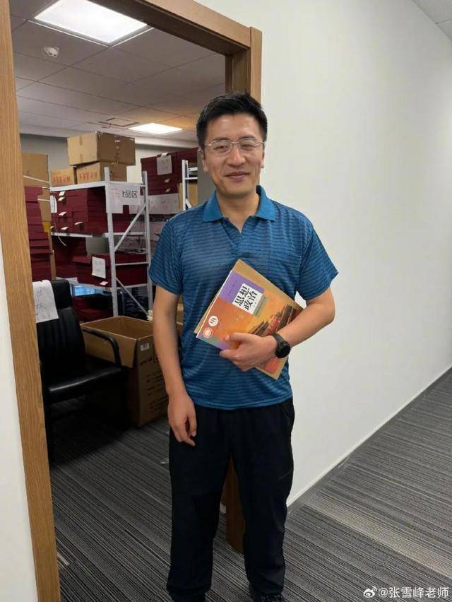 张雪峰喊话考生准备志愿填报：不要出分了才去了解学校和专业