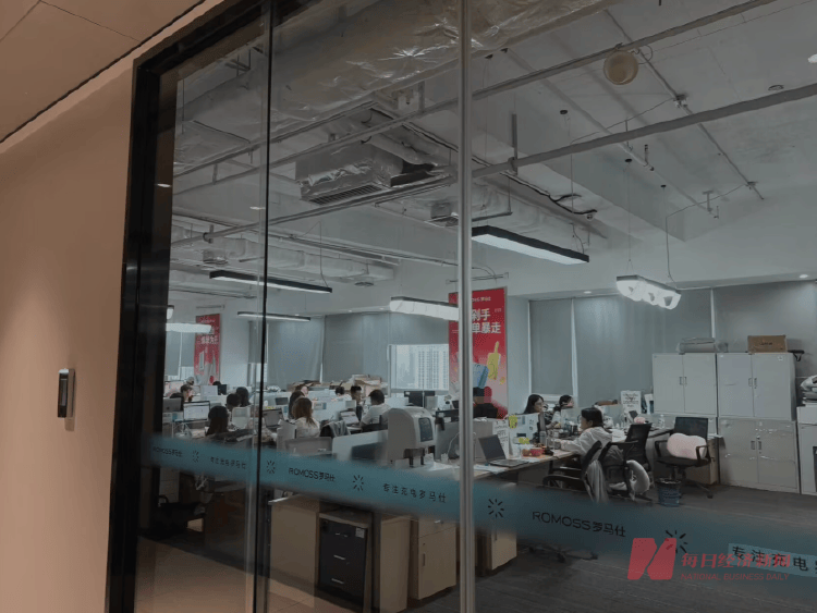 罗马仕召回超49万台移动电源，此前热传北京多所高校禁用其充电器