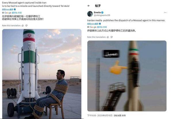 伊朗把间谍绑导弹上，中国电子侦察船现身波斯湾？又是开局一张图