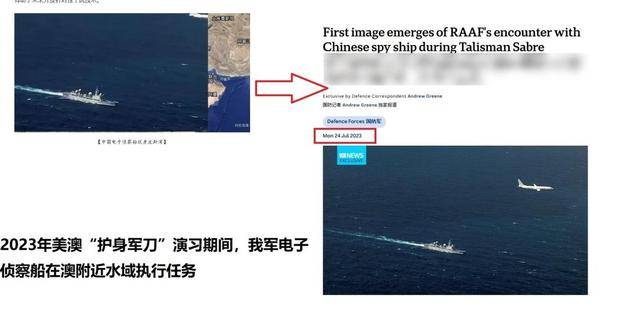 伊朗把间谍绑导弹上，中国电子侦察船现身波斯湾？又是开局一张图