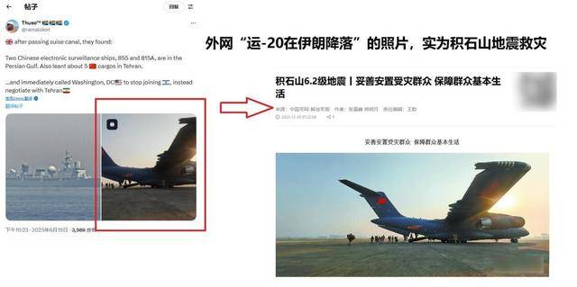 伊朗把间谍绑导弹上，中国电子侦察船现身波斯湾？又是开局一张图