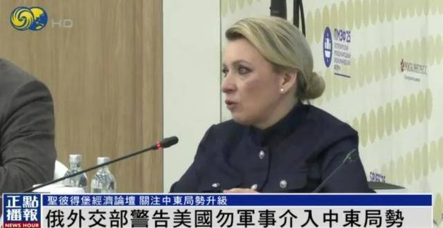 俄罗斯：若哈梅内伊遭暗杀，俄方反应将非常负面