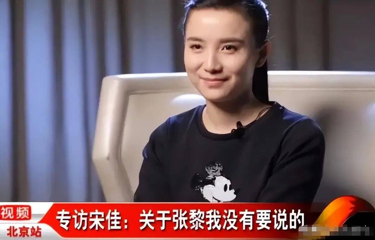 考古|宋佳被曝隐婚?男方曾导《白夜追凶》两人恋爱7年,情路坎坷的她终修得正果