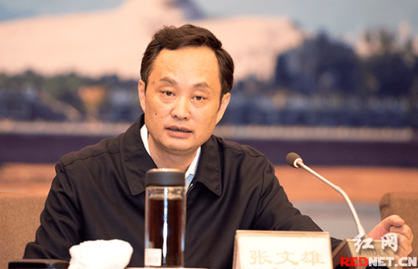 又一位衡阳市委原书记落马!