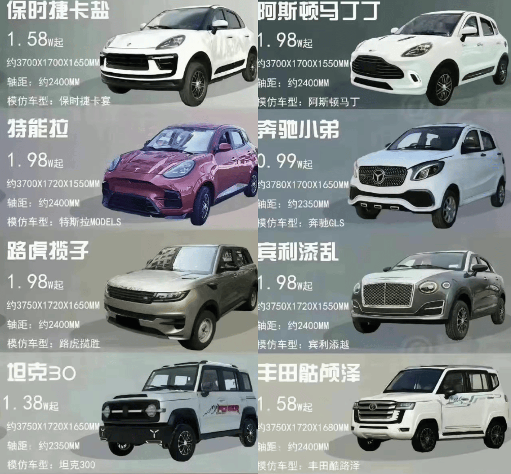 老头乐，县城小伙的「精神迈巴赫」？