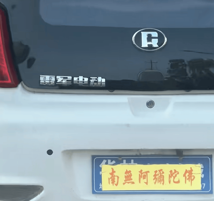 老头乐，县城小伙的「精神迈巴赫」？