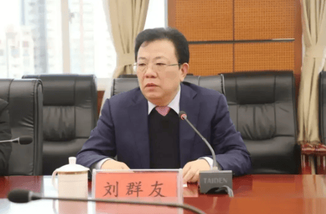 刘群友，多次违规吃“生日宴”