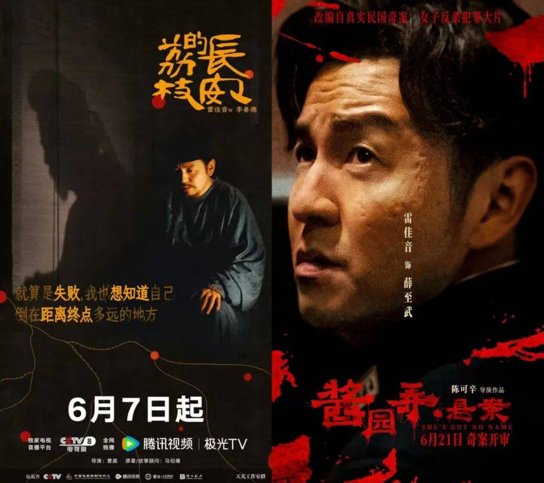 “怎么哪儿都是雷佳音？”刷脸太频繁遭吐槽，大银幕被“少数人霸屏”谁的锅？