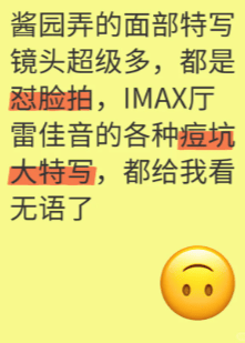 “怎么哪儿都是雷佳音？”刷脸太频繁遭吐槽，大银幕被“少数人霸屏”谁的锅？