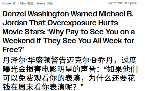 “怎么哪儿都是雷佳音？”刷脸太频繁遭吐槽，大银幕被“少数人霸屏”谁的锅？