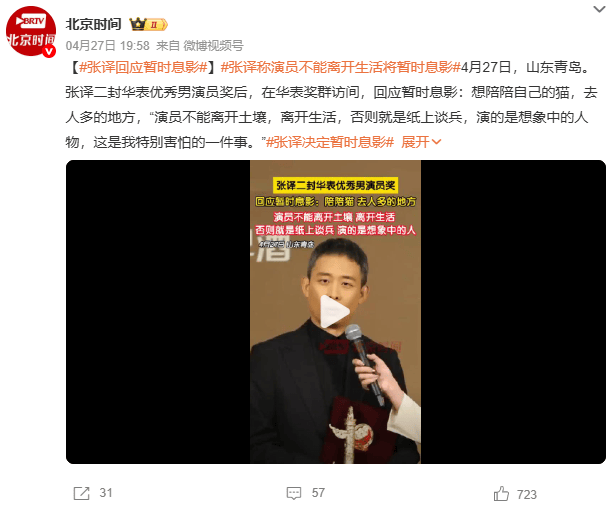 “怎么哪儿都是雷佳音？”刷脸太频繁遭吐槽，大银幕被“少数人霸屏”谁的锅？