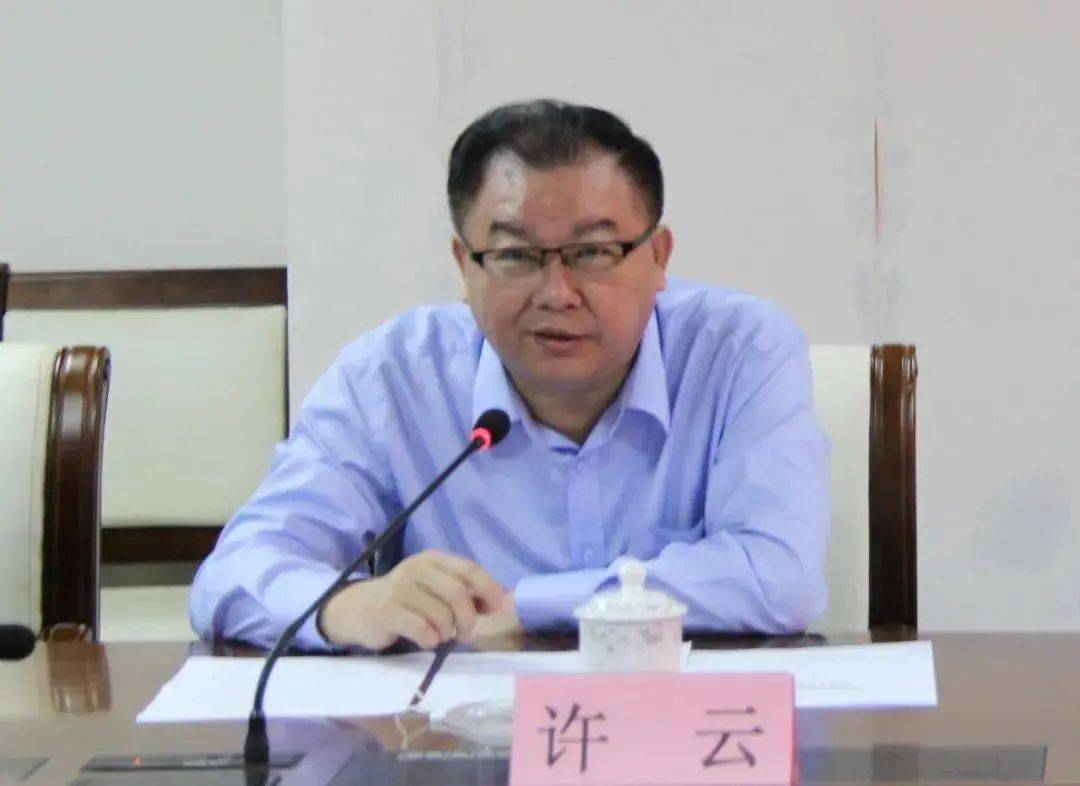 涉嫌严重违纪违法，许云主动投案