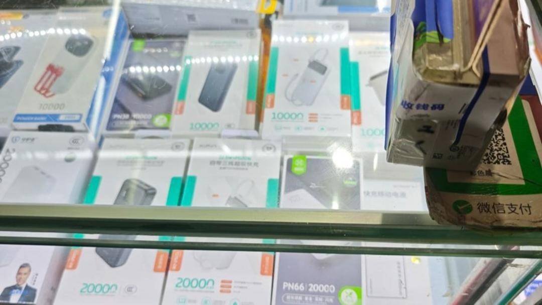 充电宝市场乱象:无标、假标问题突出,有商家兜售过关用“3C”贴纸
