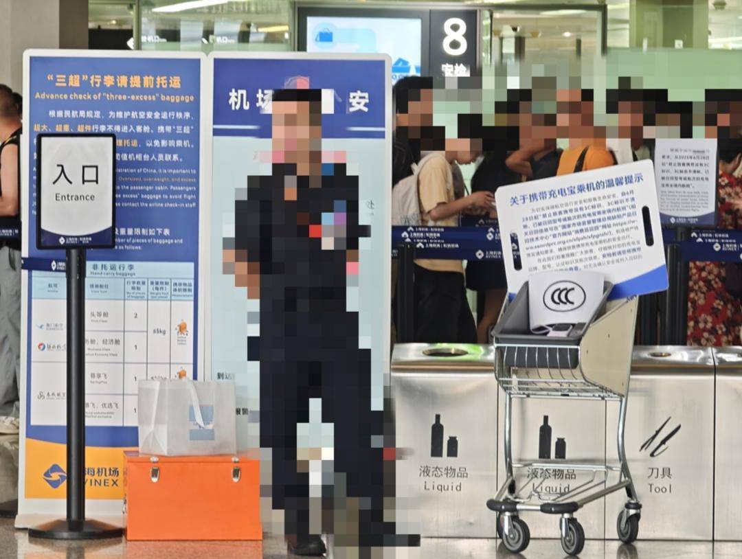 充电宝市场乱象:无标、假标问题突出,有商家兜售过关用“3C”贴纸