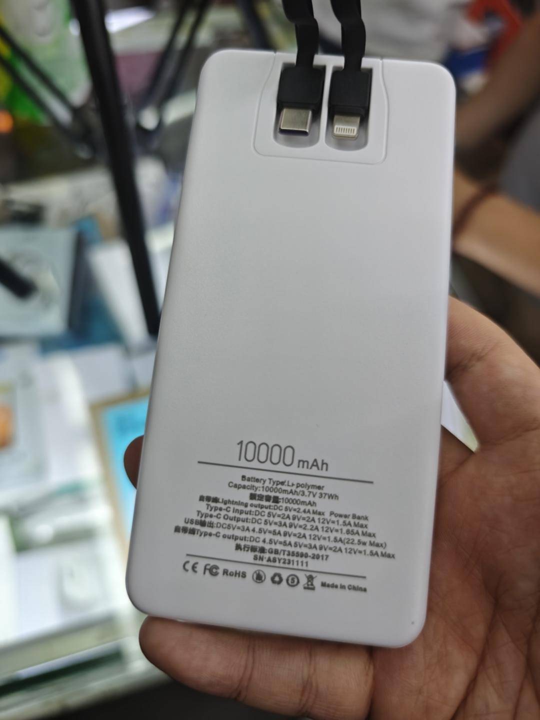 充电宝市场乱象:无标、假标问题突出,有商家兜售过关用“3C”贴纸