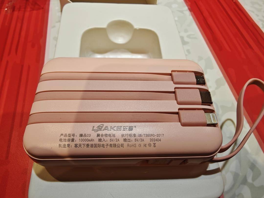 充电宝市场乱象:无标、假标问题突出,有商家兜售过关用“3C”贴纸