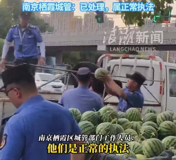 南京一西瓜摊贩与城管起纠纷当场砸瓜，该怎么看？