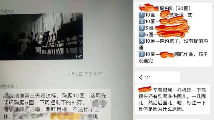 天津一公司体罚员工让“狗爬”?前员工:最多爬了50多圈,离职被威胁