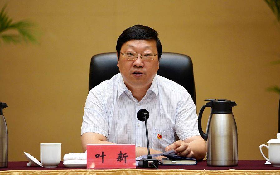 “内鬼”叶新，被查