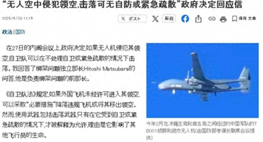 日本敢击落中国无人机？央视曝光歼-15驱敌，几小时瘫痪日本防线！