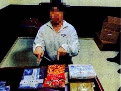 00后男大学生在迷奸群聊里网购10粒迷魂药！取件时被抓获