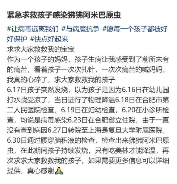 上海确诊1例!张文宏团队参与会诊!病死率极高,发病一周内迅速恶化