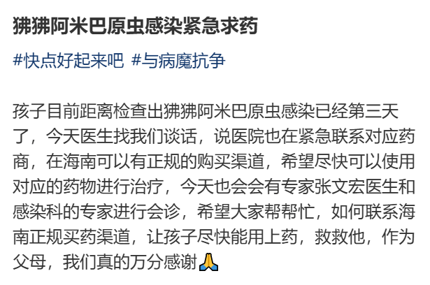 上海确诊1例!张文宏团队参与会诊!病死率极高,发病一周内迅速恶化