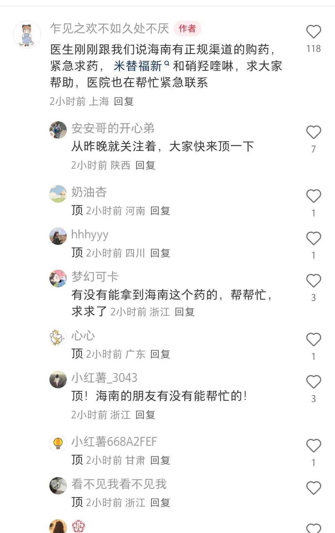 上海确诊1例!张文宏团队参与会诊!病死率极高,发病一周内迅速恶化