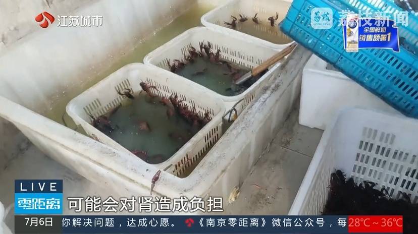 月售1000+的南京网红龙虾店，竟在使用草酸“洗虾粉”！