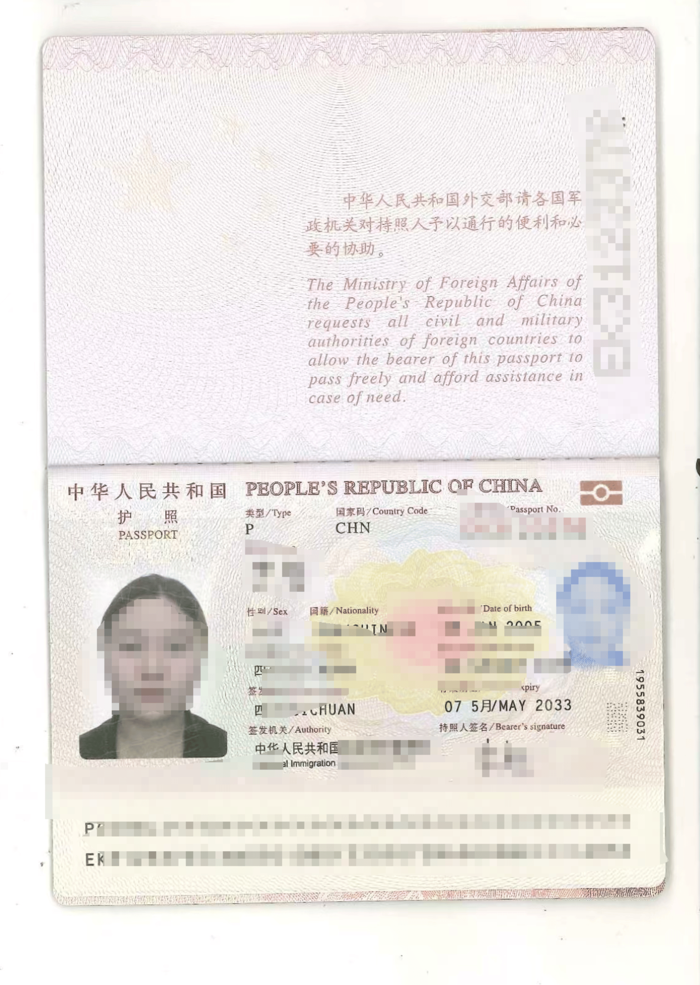 20岁四川女孩告知被绑架已有10个月，先后去了新加坡泰国和缅甸，家人转账超20万