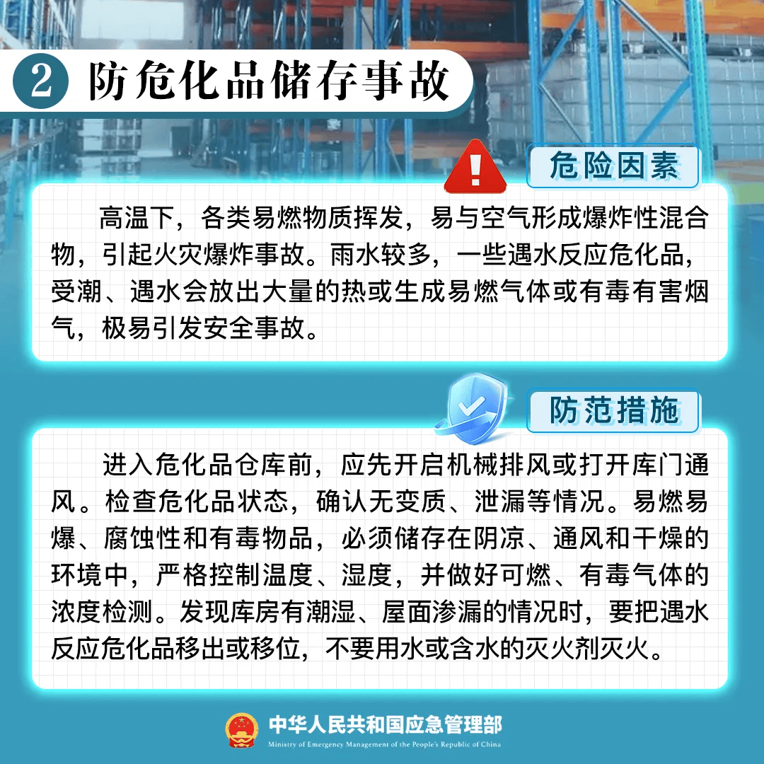 恐怖！突发爆炸致44人死亡，企业所有高管丧生！