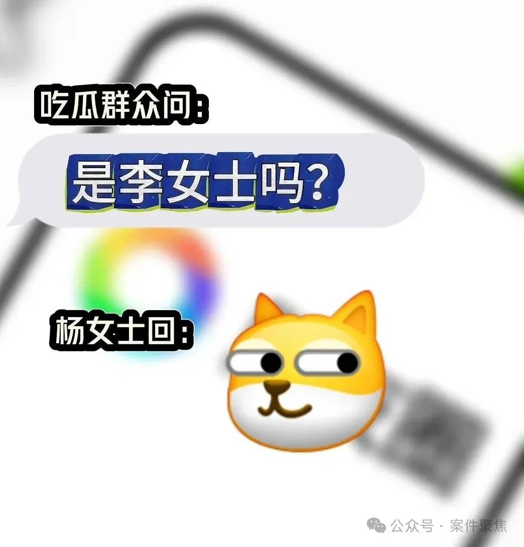 上海一老板在朋友圈曝光女员工隐私，并回复：你在对号入座