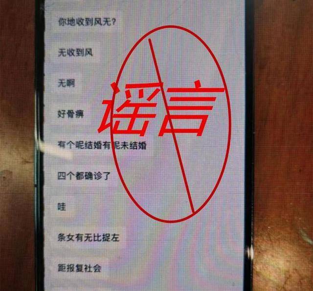 广东一地2000人被感染艾滋？警方回应