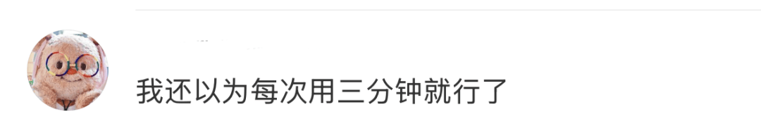 “潘婷3分钟奇迹”也是商标?网友:脑子不够用了