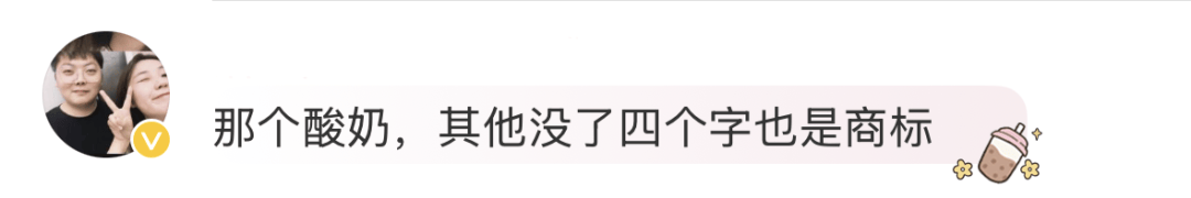 “潘婷3分钟奇迹”也是商标?网友:脑子不够用了