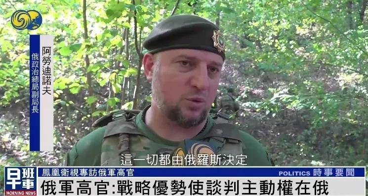 俄军官：无论过去还是现在，美国人都不是俄罗斯人的朋友 |专访