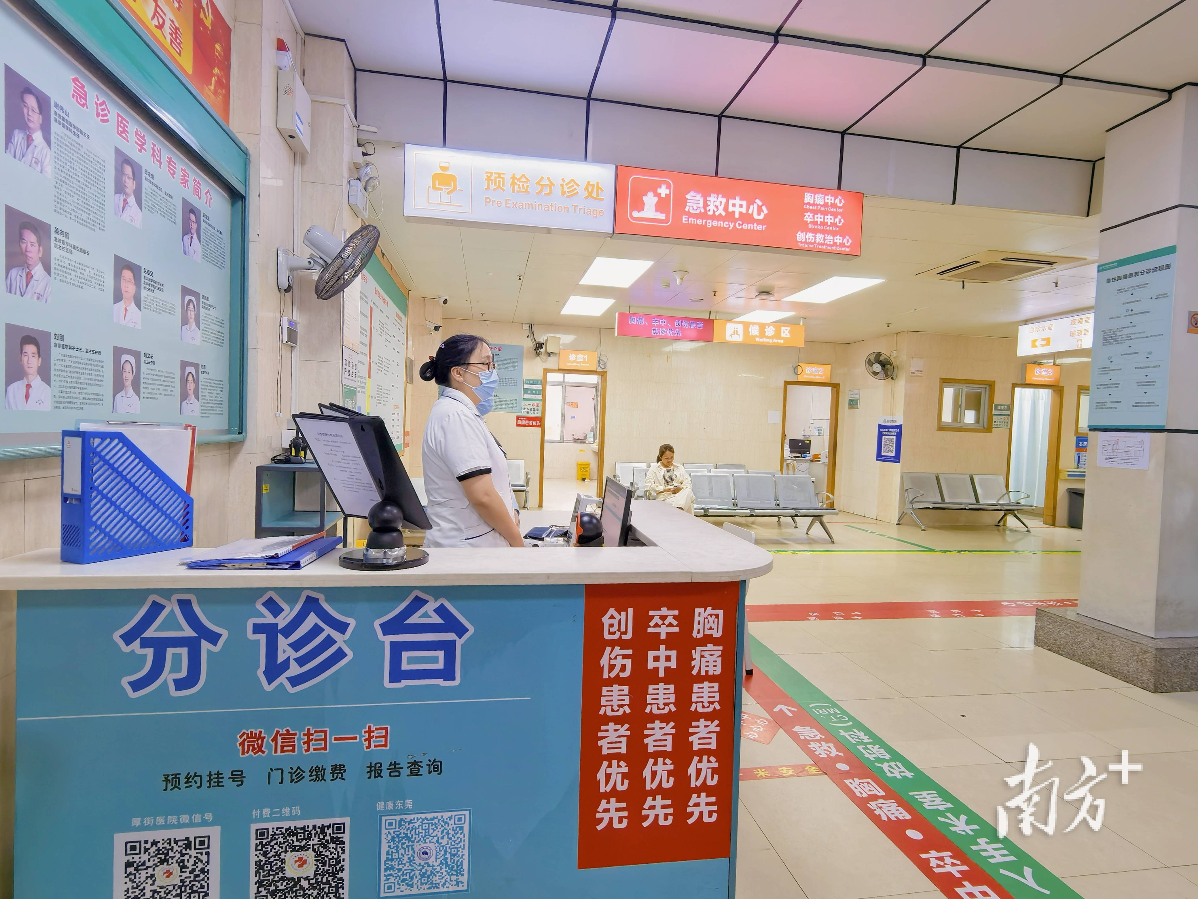 男子CT检查室突发脑梗、心跳骤停，厚街医院成功抢救