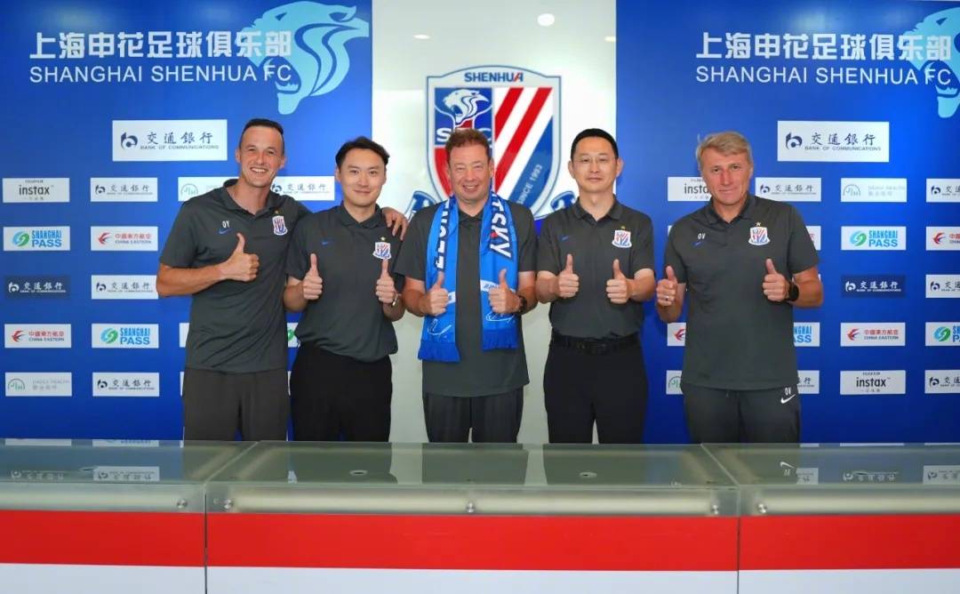 官方：申花与主教练斯卢茨基续约 新合同至2027年底