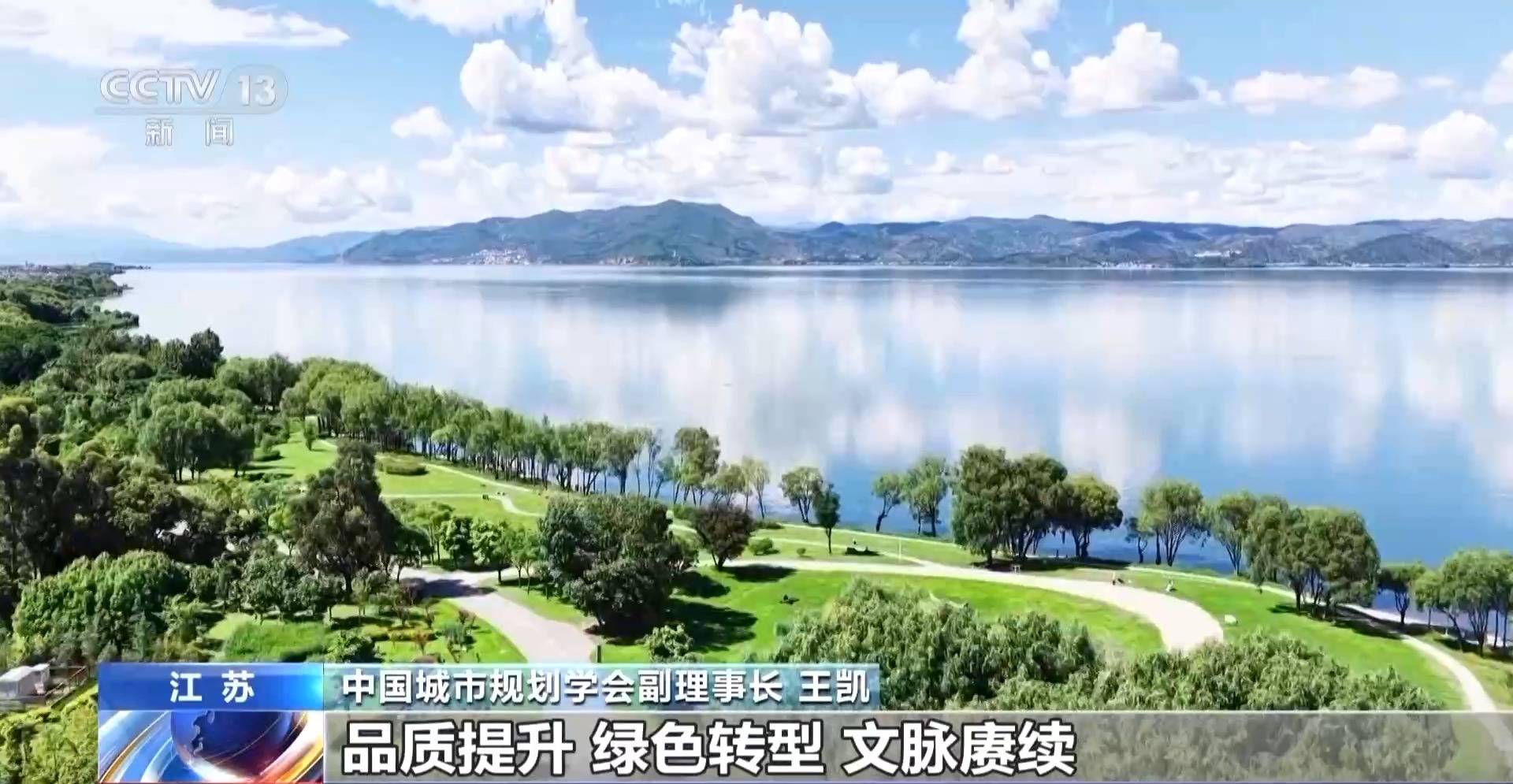 城市更新如何重塑生活？中央城市工作会议划重点