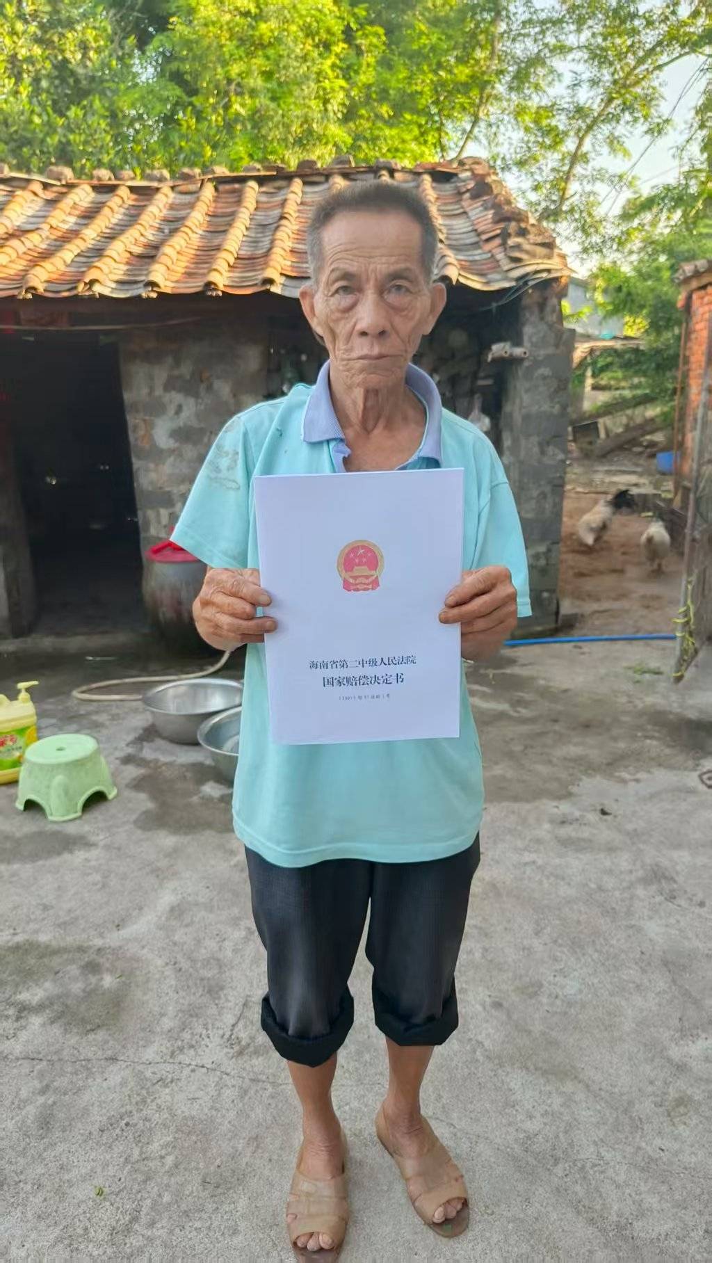 海南七旬老人救孙砍伤醉汉获刑案当事人获国赔17万，法院在村委会粘贴无罪通告