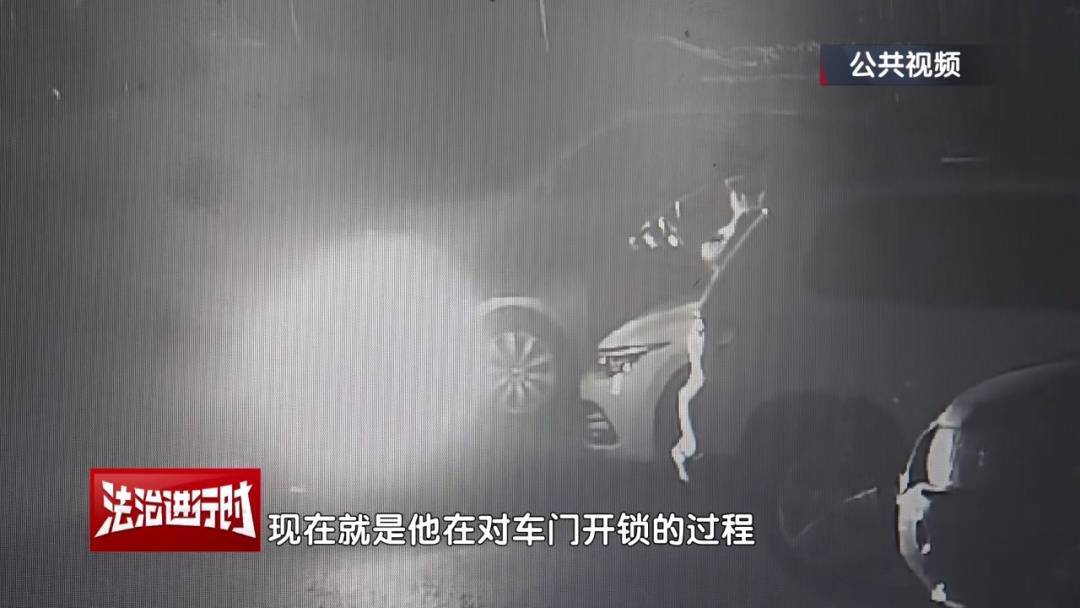 北京一小区深夜惊现魅影！ 北京警方：刑拘！