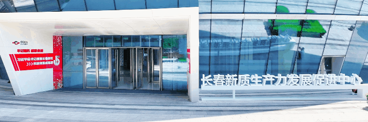 预约开启！长春新区这里免费对市民开放→