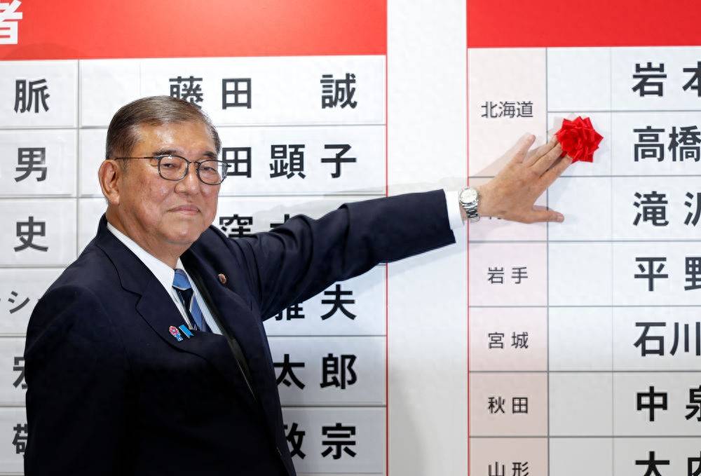 历史性惨败后，石破茂为何选择继续担任日本首相