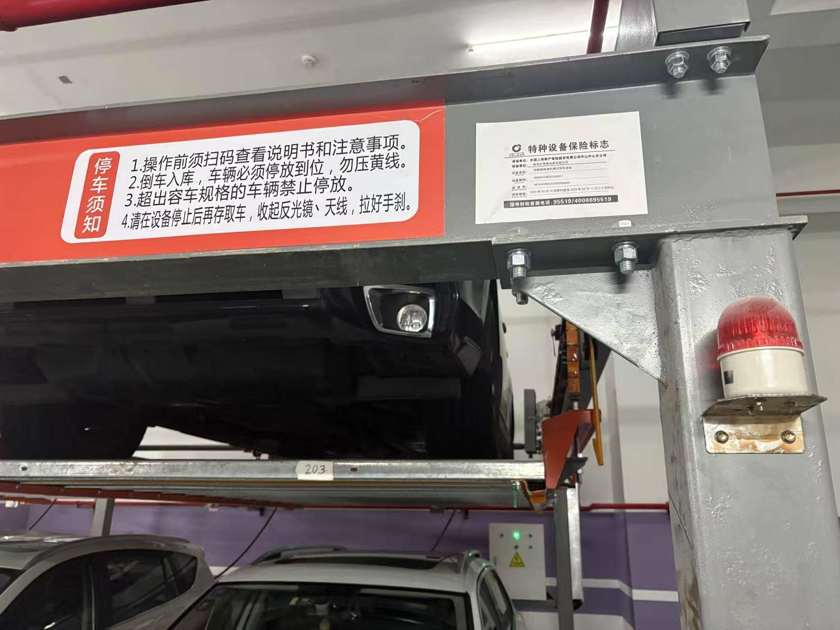 珠海市人民医院停车难,地库机械车位却闲置?院方:正完善