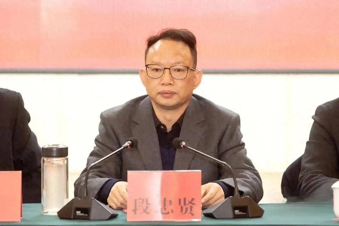 段忠贤,主动向组织交代问题